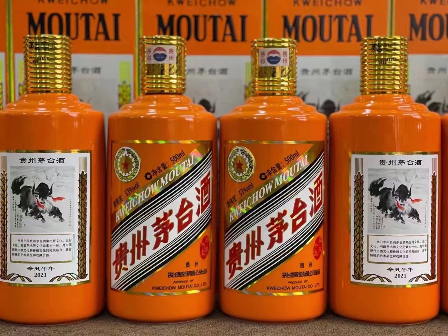 海州德州齐河回收50年陈年茅台酒价格哪里回收(附近上门回收茅台酒）?